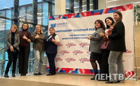 В Мурино проходит областной родительский форум «Год защитника Отечества: ценностное воспитание в семье и школе»