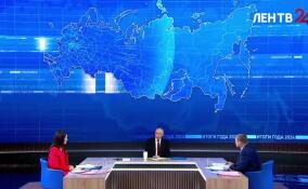 Владимир Путин подведет итоги уходящего 2025-го и ответит на вопросы журналистов