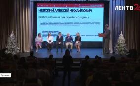 Предприниматели Ленобласти подвели итоги за 2025 год