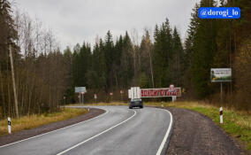 За сезон в Ленобласти обновлено 55 км дорог