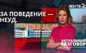 Отношения на ножах: как не упустить момент, когда отношения между учеником и учителем превращаются из нормальных в колюще-режущие?