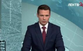 В Ленобласти социальные выплаты проиндексируют на 5,4%