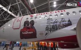 Авиакомпания «Россия» представила новую ливрею, посвященную 15-летию основания поисково-спасательного отряда «ЛизаАлерт»