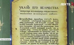 Александр Дрозденко посетил музей в Прокуратуре Ленобласти