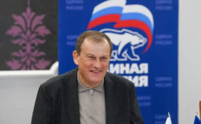 «Единая Россия» в Ленобласти усилила состав