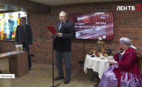 В Музее истории Кронштадта открылась экспозиция, посвященная главной улице города