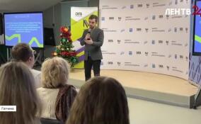 В Ленобласти завершился окружной семинар, где обсуждали программы комплексного развития молодежной политики