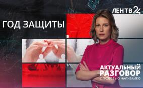 Соцзащита Ленобласти подводит итоги работы в 2025 году