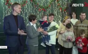 В Гатчине нуждающимся вручили ключи от новых квартир