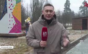 В Сиверском ресурсном центре открылся скалодром