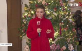 В Петропавловской крепости стартовали новогодние программы