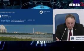 Ленинградская АЭС в десятый раз подтвердила статус «Лидер ПСР»