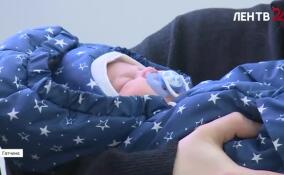 В Ленинградском областном перинатальном центре состоялась выписка 4000-го ребенка