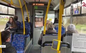 С 1 января вводятся новые тарифы на проезд в автобусах Выборгского района