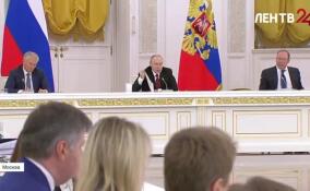 Владимир Путин провел итоговое заседание Государственного Совета
