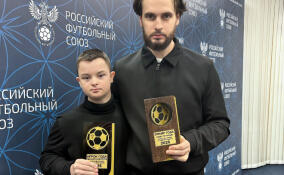Тренер и спортсмен из Ленобласти стали лучшими в адаптивном футболе