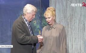 «Земля Эльзы» в Театре на Васильевском