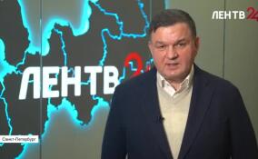 Сергей Перминов поздравил ленинградцев с наступающим 2026 годом