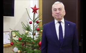 Сергей Бебенин поздравил ленинградцев с наступающим Новым годом