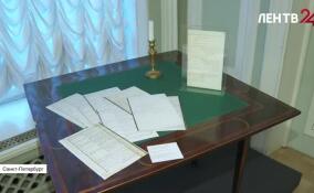 В Петербургской филармонии открылась выставка «Звезда пленительного счастья»