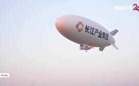 В Китае пассажирский дирижабль «Сяньюнь» вышел на коммерческие линии