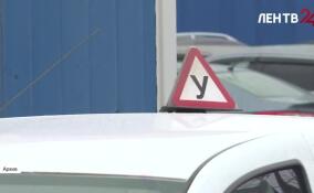 Получить водительские права станет сложнее