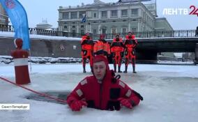Петербургские спасатели проводят уникальную тренировку на водоеме