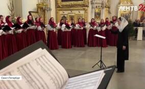 В Санкт-Петербурге открылся второй Всероссийский фестиваль духовной музыки