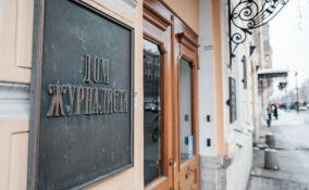 В Петербурге появился Музей истории журналистики