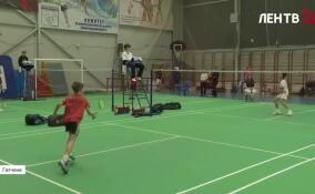 В Гатчине прошли всероссийские соревнования по бадминтону