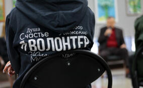 Александр Дрозденко утвердил систему мер поддержки волонтеров в Ленобласти