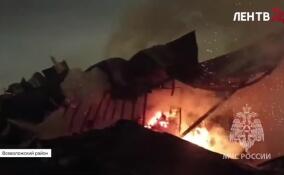 Во Всеволожском районе ночью тушили возгорание в ангаре