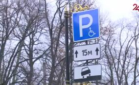 В Петербурге хотят ввести платную парковку во дворах