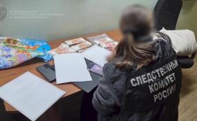 В Ленобласти сотрудника Ростехнадзора задержали по делу о взятке