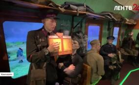 «Поезд Победы» прибыл в Кингисепп