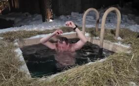 Александр Дрозденко окунулся в крещенскую купель