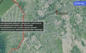 Над ж/д путями на трассе Гатчина – Ополье возведут путепровод