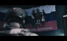 Состоялась премьера клипа на стихи ветерана Евгения Вылцана