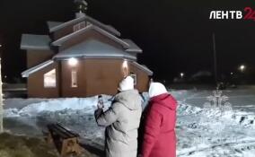 РПЦ отмечает Крещение Господне