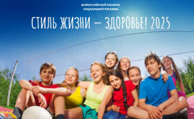 Ленинградские школьники стали призерами Всероссийского конкурса социальной рекламы