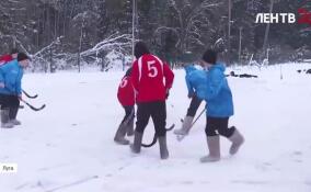 В Лужской школе проходят соревнования по хоккею в валенках