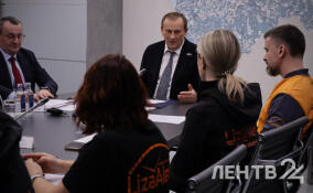 Фоторепортаж ЛенТВ24: губернатор Ленобласти встретился с руководством отряда «ЛизаАлерт»