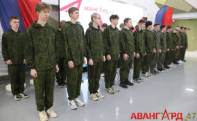 Школьники из Тихвинского района участвуют в сборах в Центре «Авангард_47»