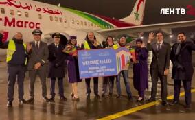 Аэропорт Пулково впервые принял прямой рейс из Марокко
