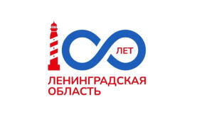 Александр Дрозденко представил прототип логотипа к 100-летию Ленобласти