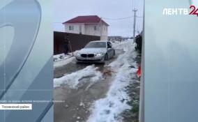 Дорога без статуса. Жители Красного Бора сами расчищают дорогу, чтобы попасть в свои дома