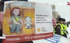 В Гатчине прошел профилактический рейд «Юный пассажир»
