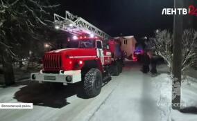 Подростки помогли спасти людей при пожаре в деревне Клопицы