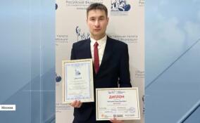 Делегация Молодежной Общественной палаты Ленобласти приняла участие в церемонии награждения лучших участников проекта «Школа общественного контроля» в Москве