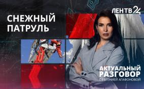 Сосульки-убийцы: как решить проблему падающей наледи?